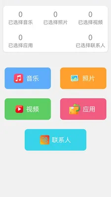 �ֻ���¡���������ֻ���v1.8 ��Ѱ��ͼ