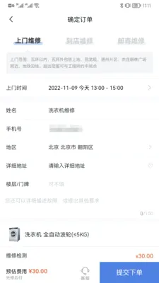 ������ϴ�»�ά�ް�׿���ֻ���v1.0.3 �ֻ����ͼ