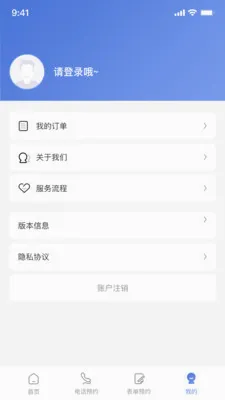 ������ϴ�»�ά�ް�׿���ֻ���v1.0.3 �ֻ����ͼ