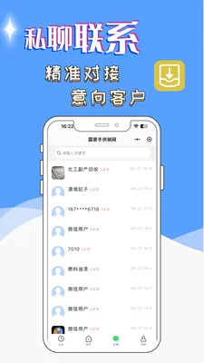 �����ֹ�������׿���ֻ���v1.10.13 �ֻ����ͼ