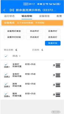 ����·��2026���°汾v1.1.29 ��Ѱ��ͼ