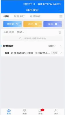 ����·��2026���°汾v1.1.29 ��Ѱ��ͼ