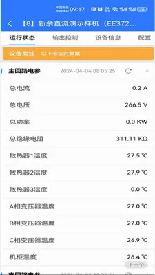 ����·��2026���°汾v1.1.29 ��Ѱ��ͼ