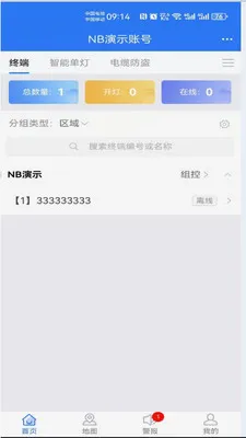 ����·��2026���°汾v1.1.29 ��Ѱ��ͼ