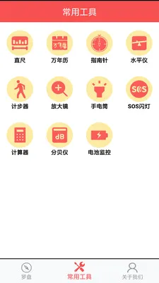 ��������ָ����2026�ٷ����°汾v3.0 �ֻ����ͼ