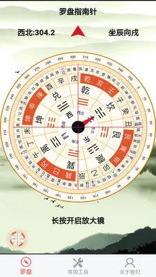 ��������ָ����2026�ٷ����°汾v3.0 �ֻ����ͼ