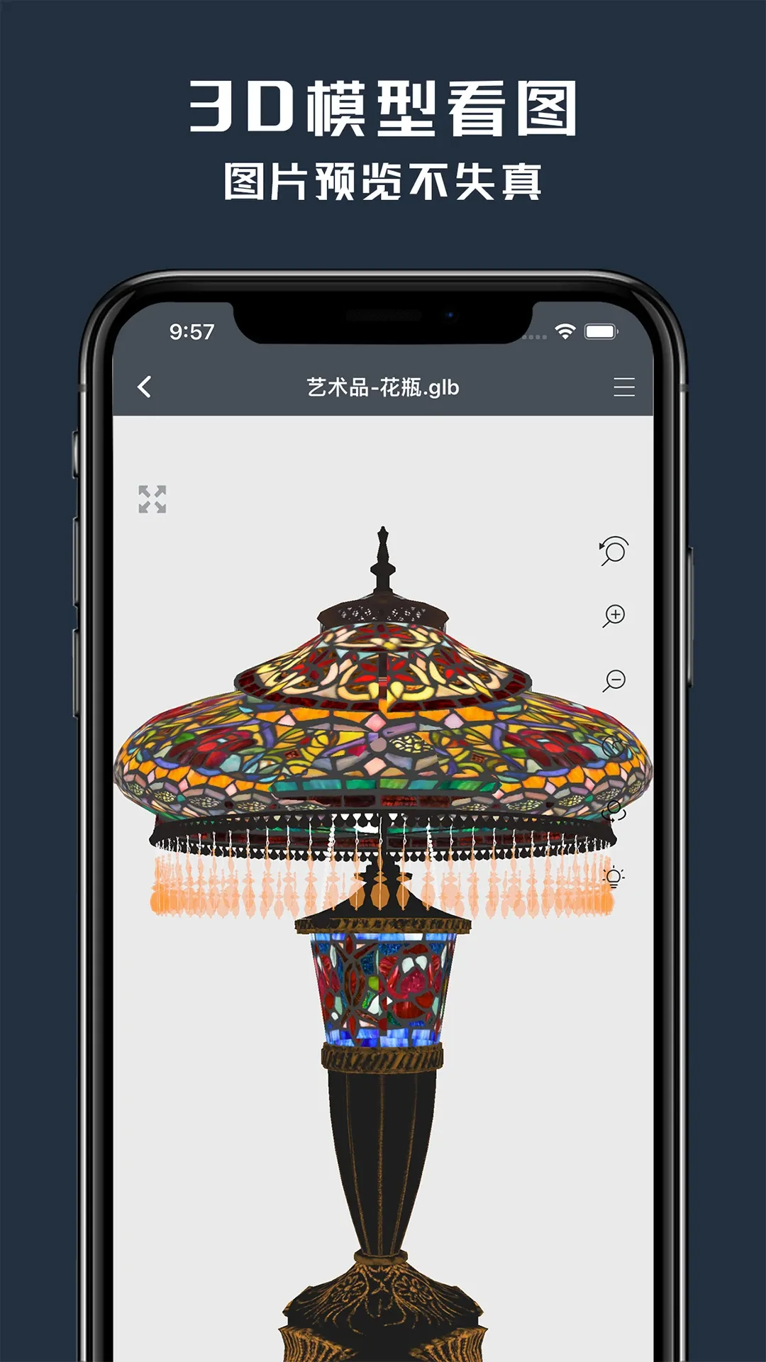 ��ͼ3D��ͼv2.8 ��Ѱ��ͼ