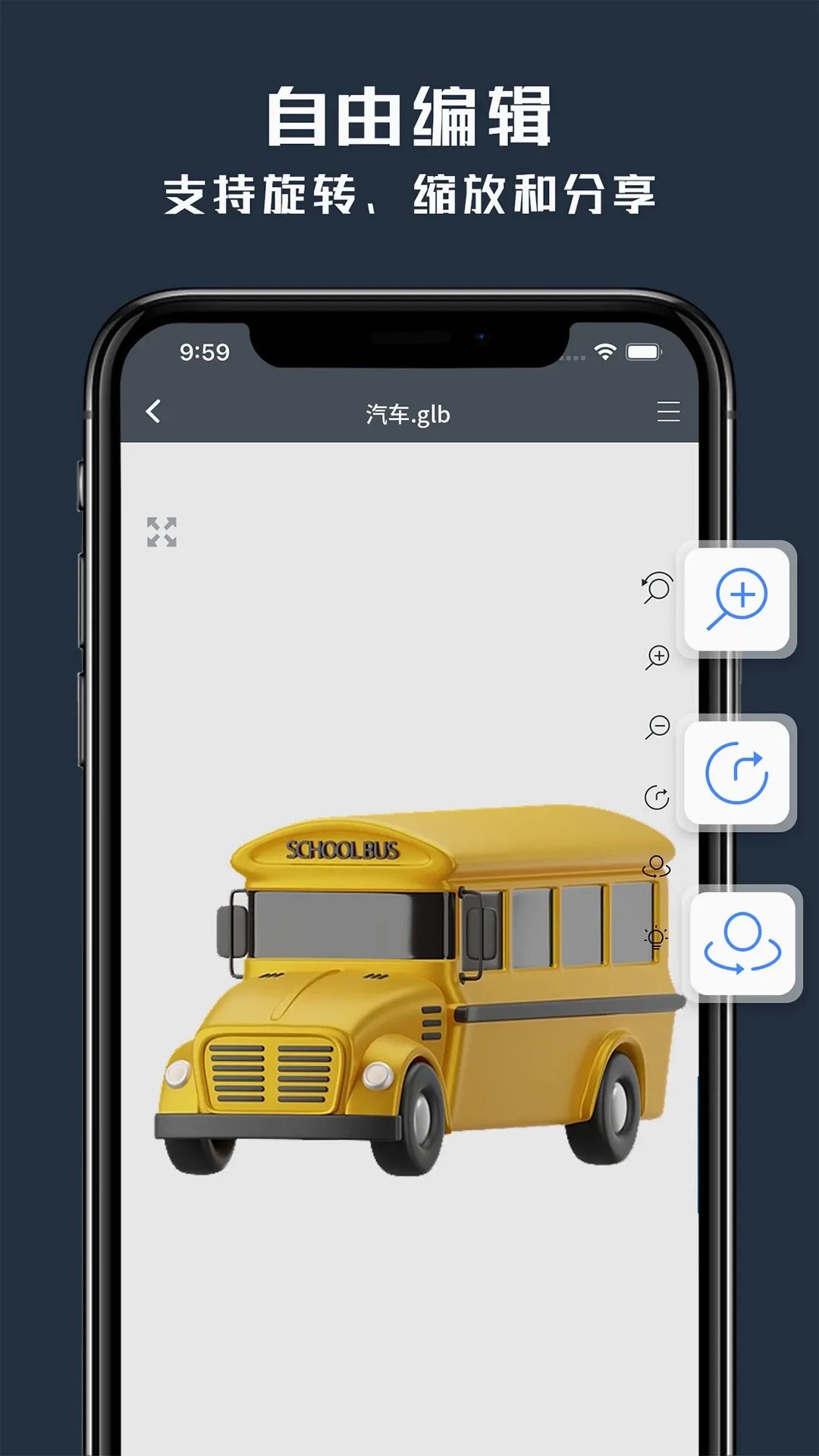 ��ͼ3D��ͼv2.8 ��Ѱ��ͼ