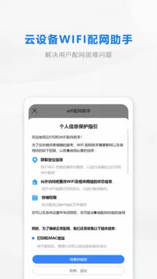 �ƴ�ӡ������2026�ٷ����°汾v1.9.1 �ֻ����ͼ