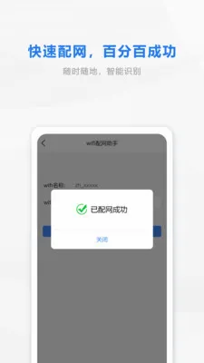�ƴ�ӡ������2026�ٷ����°汾v1.9.1 �ֻ����ͼ