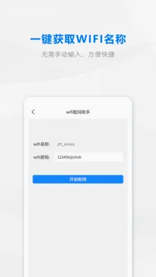 �ƴ�ӡ������2026�ٷ����°汾v1.9.1 �ֻ����ͼ