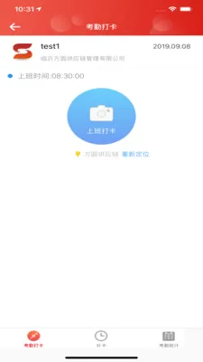˳��OAv2.4.0 �ֻ����ͼ