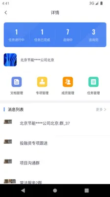 ���������ʦv2.1.10 �ֻ����ͼ