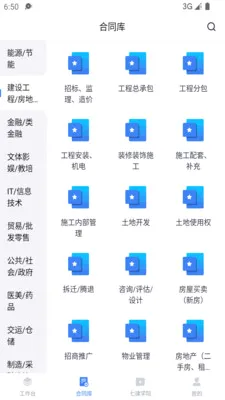 ���������ʦv2.1.10 �ֻ����ͼ