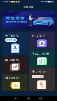 �����ܼ�2026�ٷ����°汾v1.2.9 ��Ѱ��ͼ