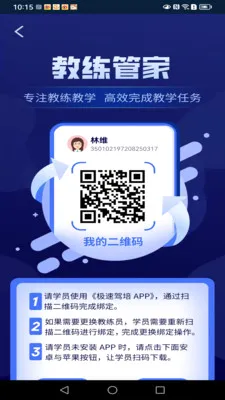 �����ܼ�2026�ٷ����°汾v1.2.9 ��Ѱ��ͼ