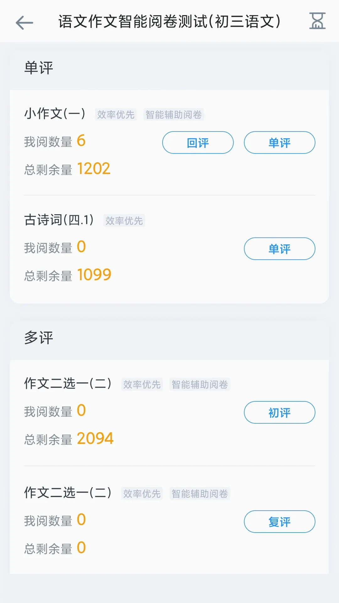 ��У��ѧ2026���°汾v2.27.8 ��׿���ͼ