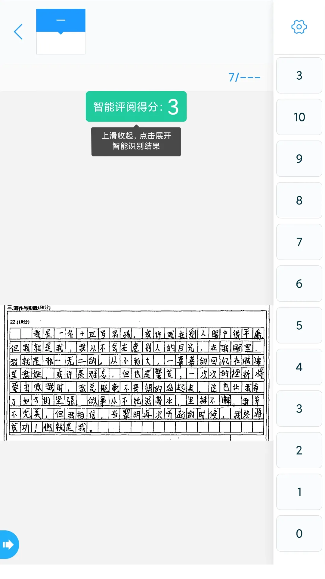 ��У��ѧ2026���°汾v2.27.8 ��׿���ͼ
