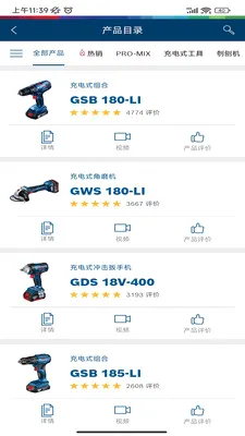�ߺ�����ҵ��2026���°汾v4.0.0 ��׿���ͼ