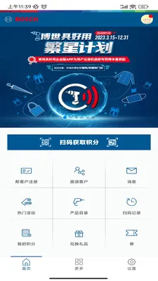 �ߺ�����ҵ��2026���°汾v4.0.0 ��׿���ͼ