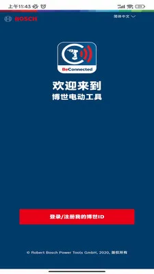�ߺ�����ҵ��2026���°汾v4.0.0 ��׿���ͼ