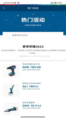 �ߺ�����ҵ��2026���°汾v4.0.0 ��׿���ͼ