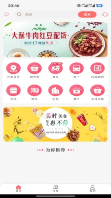 ���ܺ�v7.0.3 ��Ѱ��ͼ