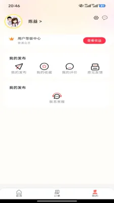 ���ܺ�v7.0.3 ��Ѱ��ͼ