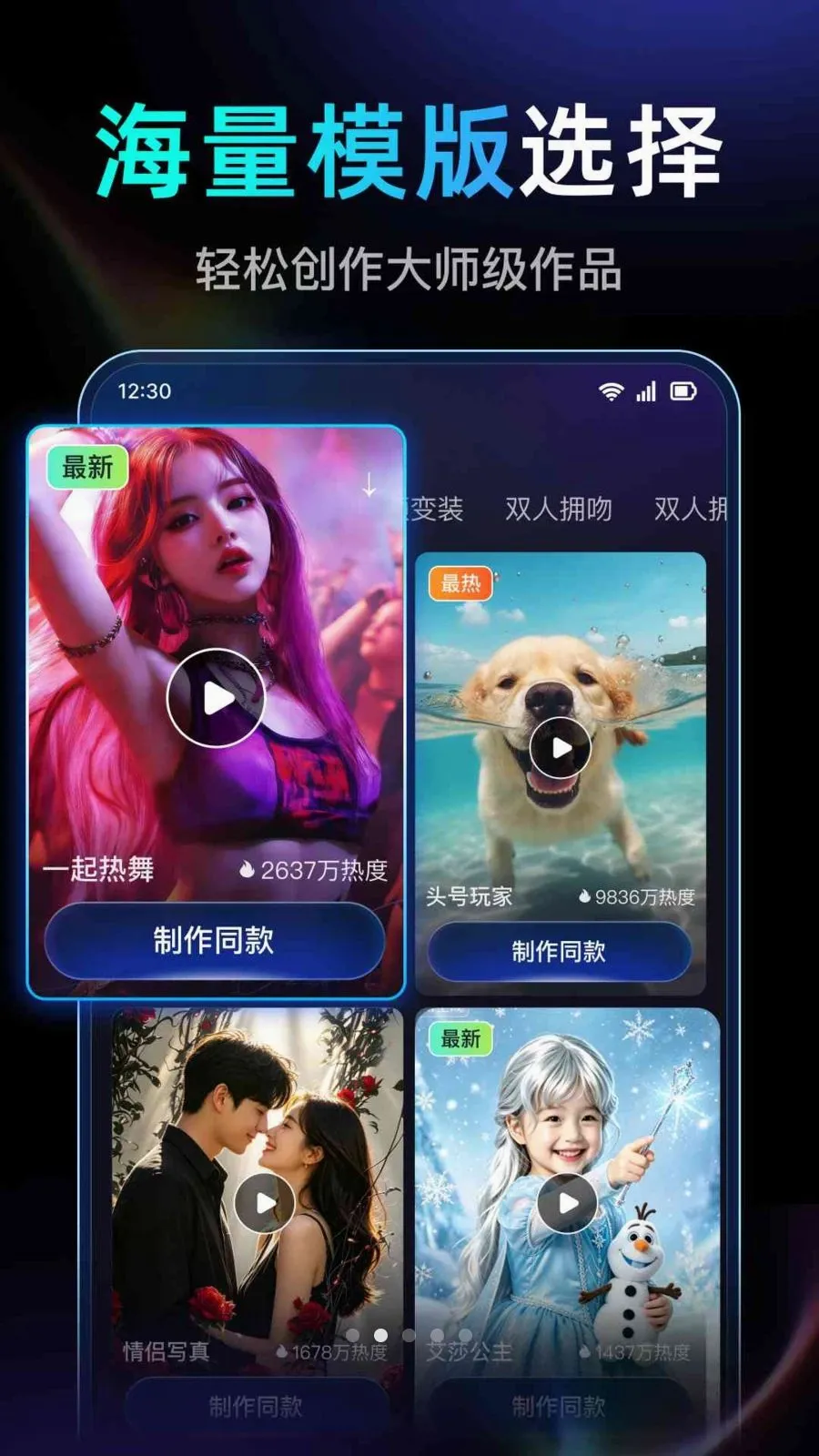 DeepAI��Ƶ��������v1.0.2.1005 ��Ѱ��ͼ