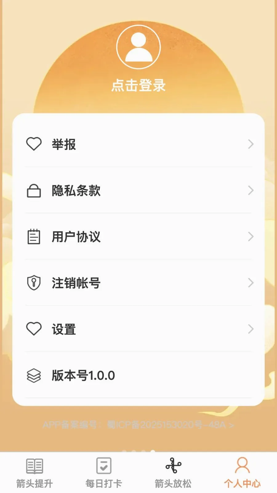 ��ͷ����������ֻ���v1.0.0 �ֻ����ͼ