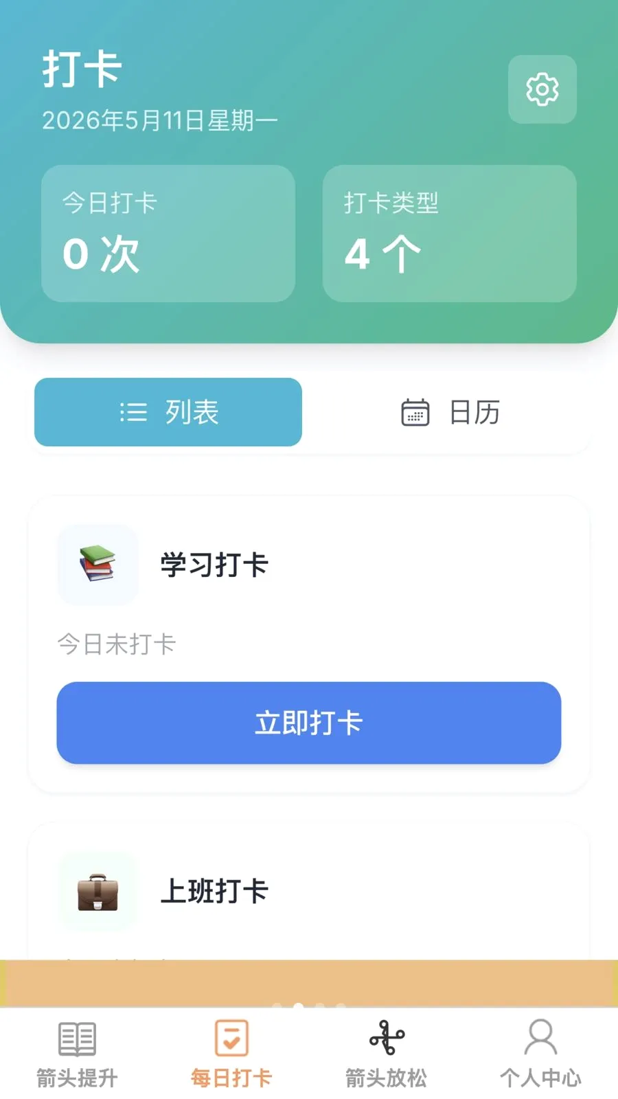 ��ͷ����������ֻ���v1.0.0 �ֻ����ͼ