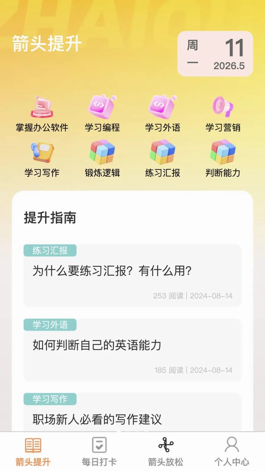 ��ͷ����������ֻ���v1.0.0 �ֻ����ͼ