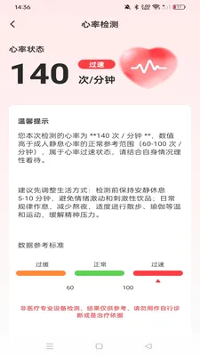�ֱ��ֻ������˶�v1.0.0 ��׿���ͼ