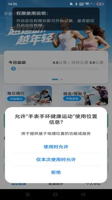 �ֱ��ֻ������˶�v1.0.0 ��׿���ͼ