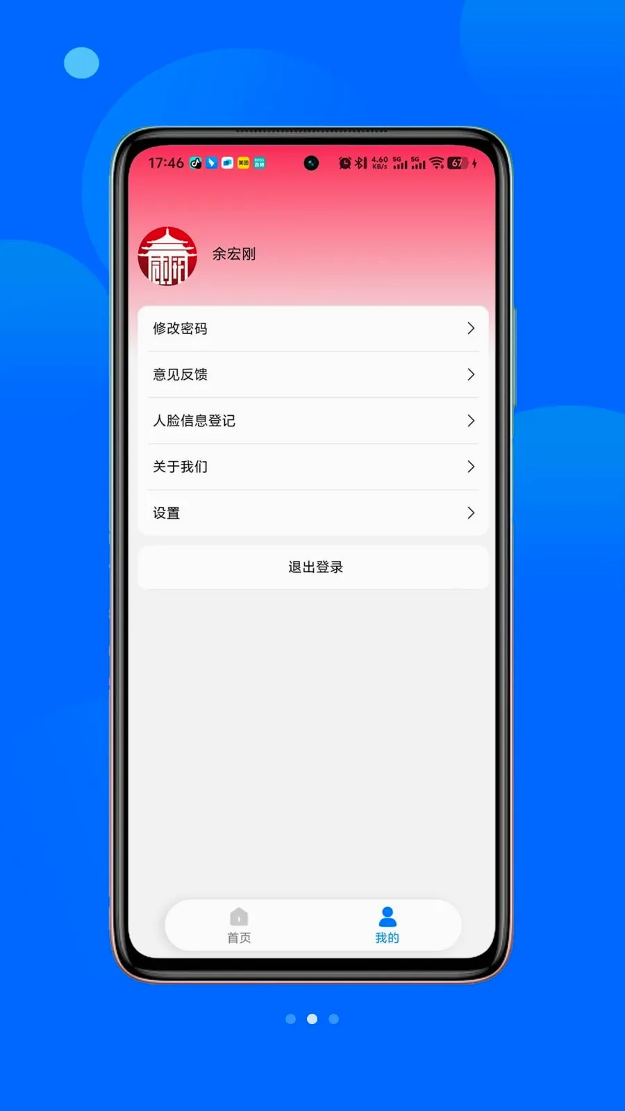 ��С��v1.1.8 ��Ѱ��ͼ