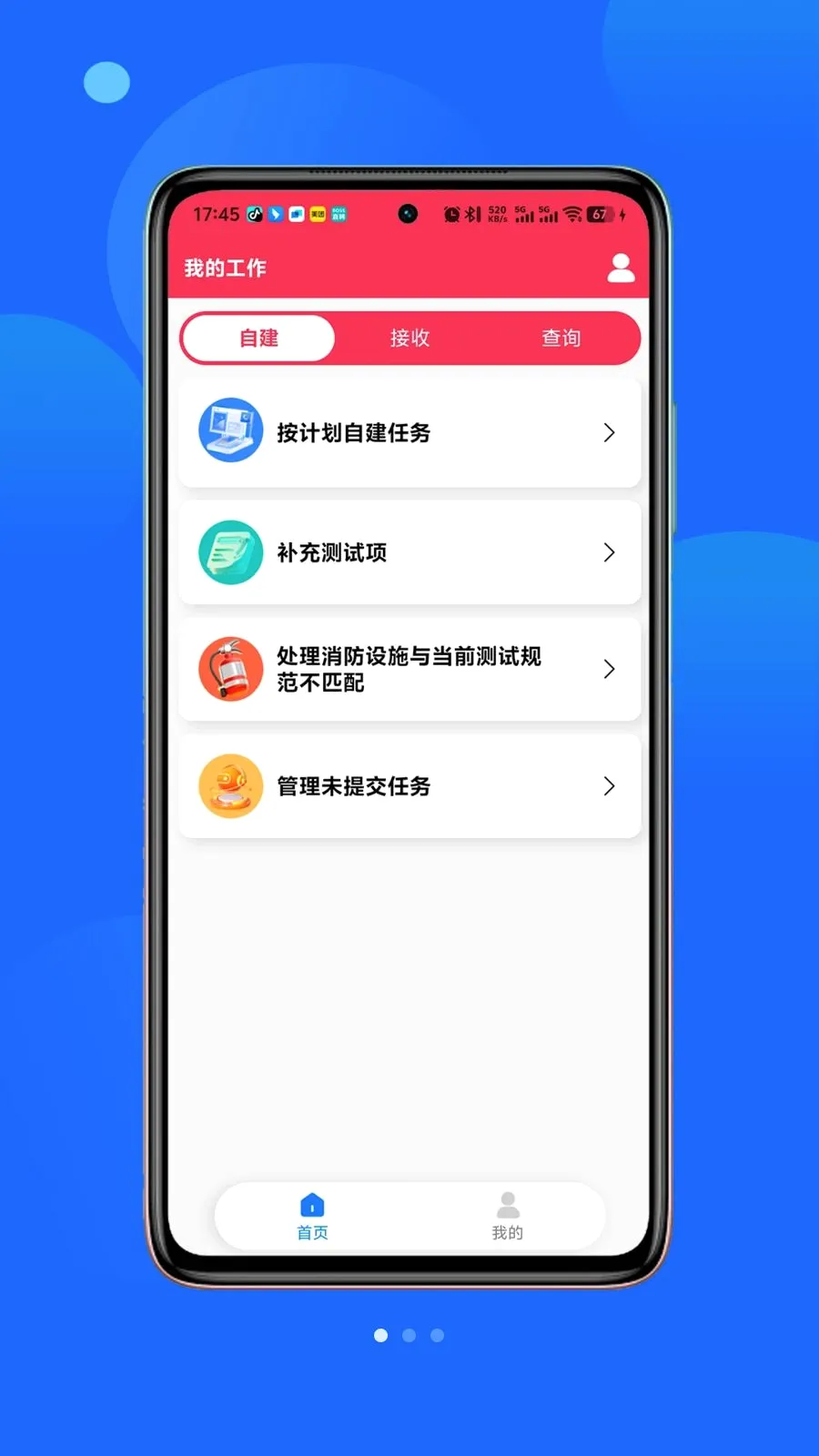 ��С��v1.1.8 ��Ѱ��ͼ
