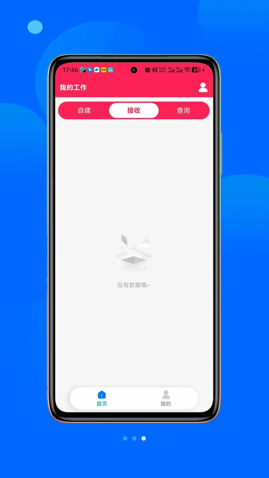 ��С��v1.1.8 ��Ѱ��ͼ