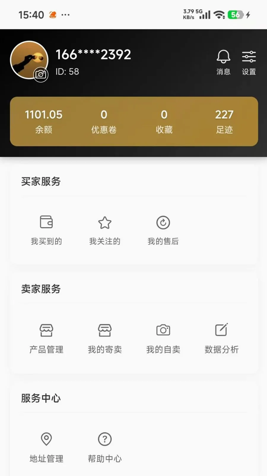 ��ֵ��2026���°汾v1.0.1 ��׿���ͼ