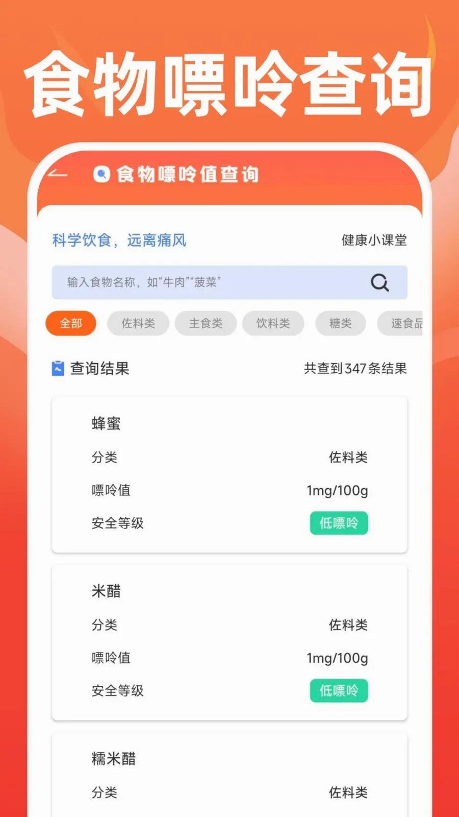 �ֻ��˶�����v1.0.1 ��׿���ͼ