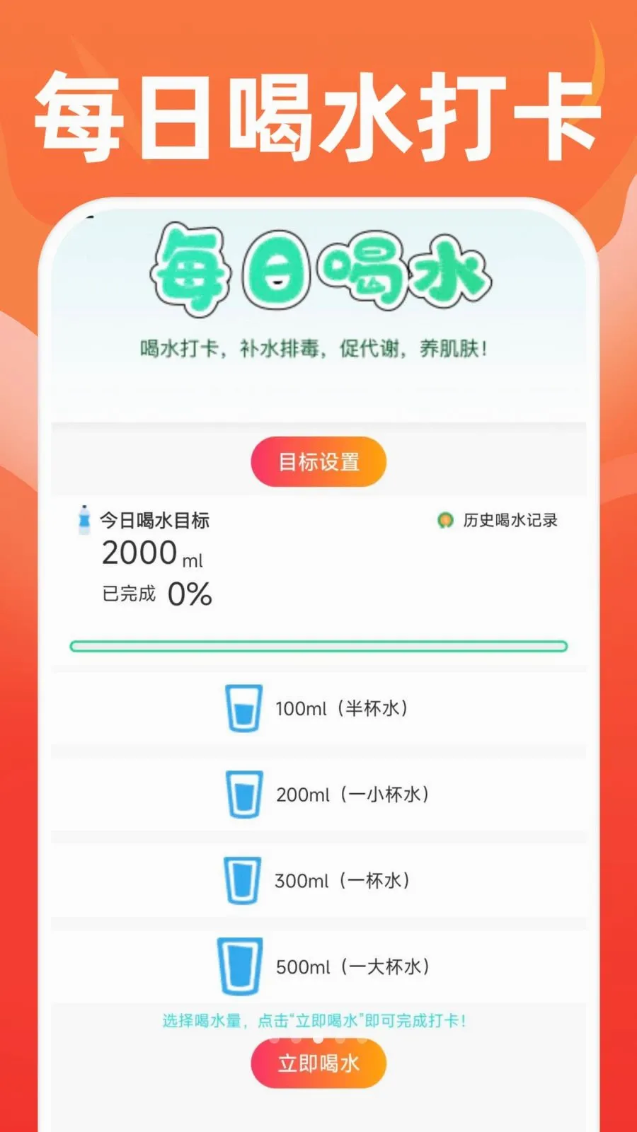 �ֻ��˶�����v1.0.1 ��׿���ͼ