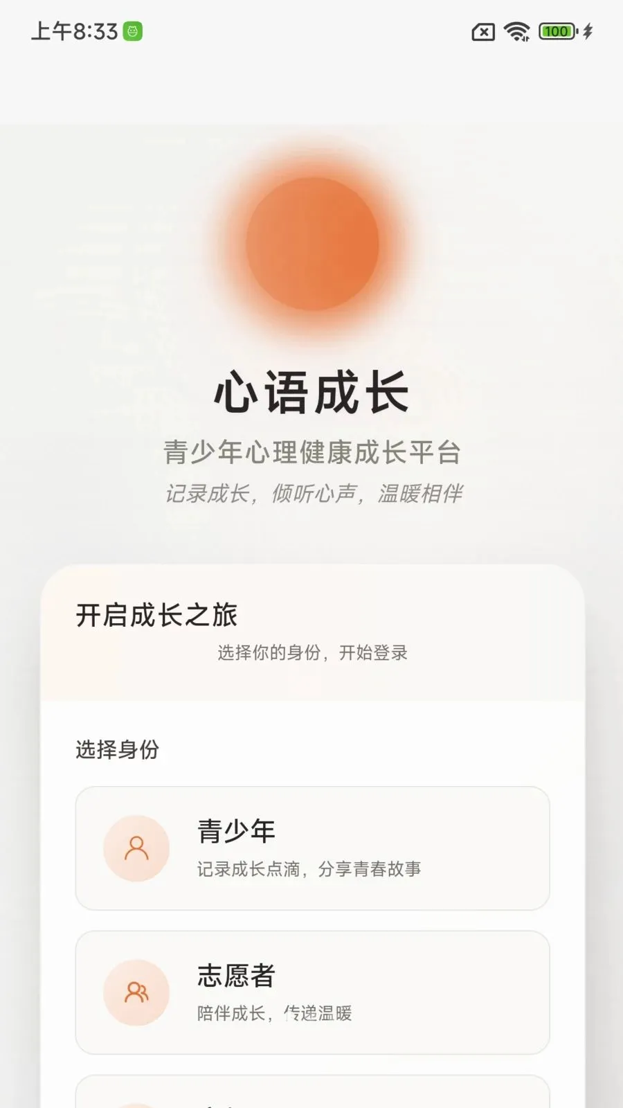 ����ɳ�����v1.0.0 ��׿���ͼ