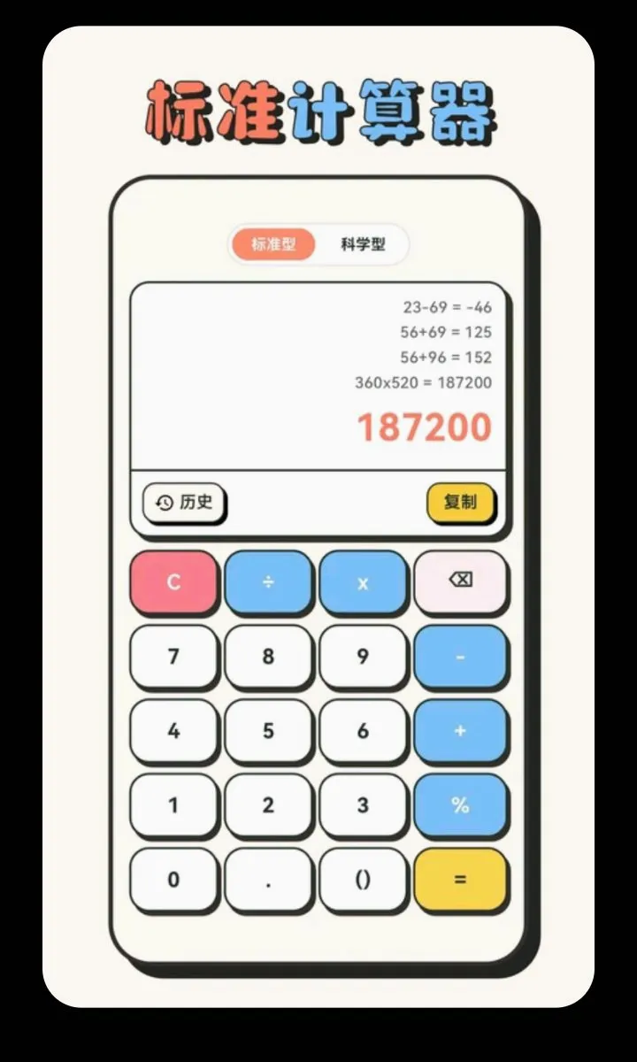��Сѧ��������2026�ٷ����°汾v3.0.0.300 ��׿���ͼ