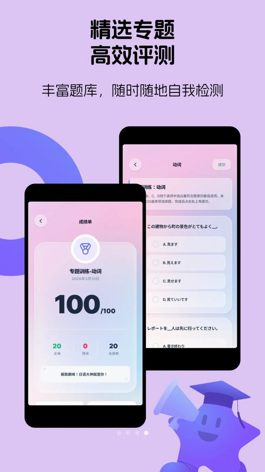 �߿���������v1.0.2 ��Ѱ��ͼ