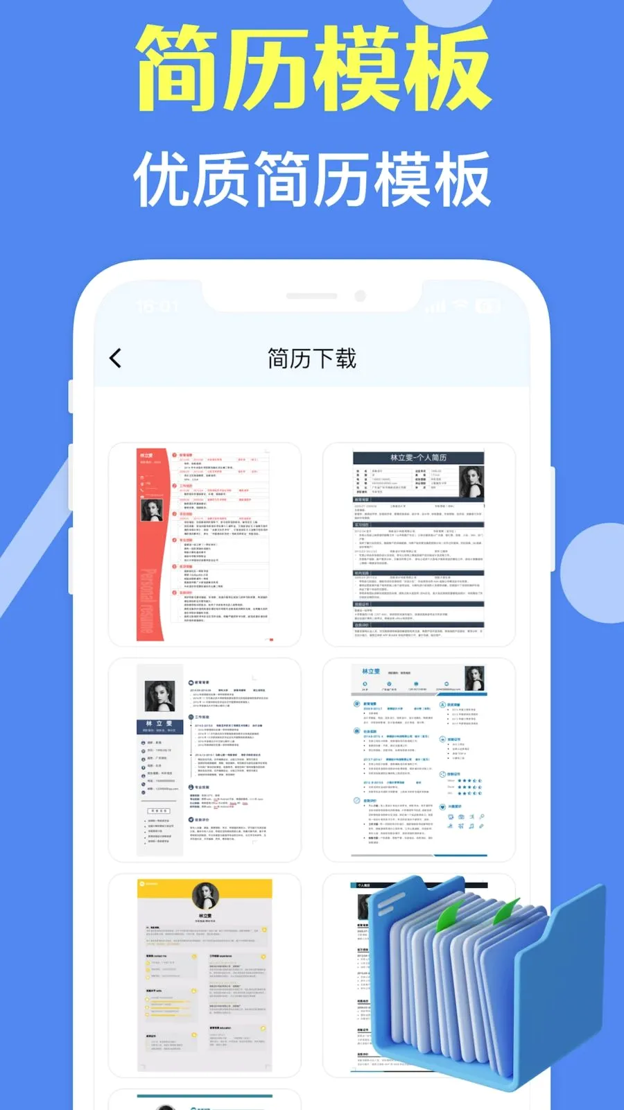 ���˼�����ʦv3.10.0 ��Ѱ��ͼ
