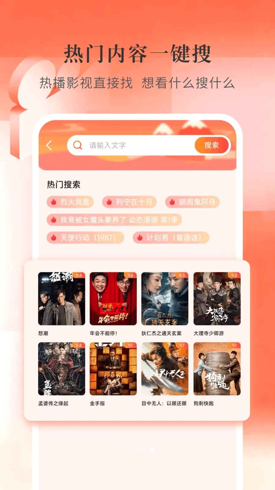 ��ѵ���ֱ��TV2026�ٷ����°汾v1.0.2 ��׿���ͼ