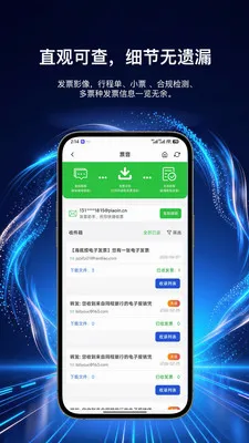 ฿�v2.6.0 ��׿���ͼ