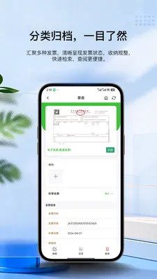 ฿�v2.6.0 ��׿���ͼ