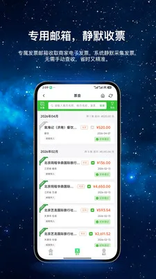 ฿�v2.6.0 ��׿���ͼ