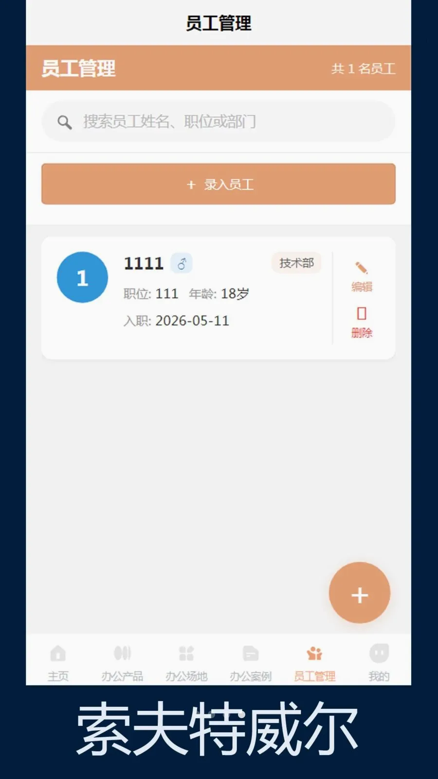 ����������2026�ٷ����°汾v1.0 ��׿���ͼ