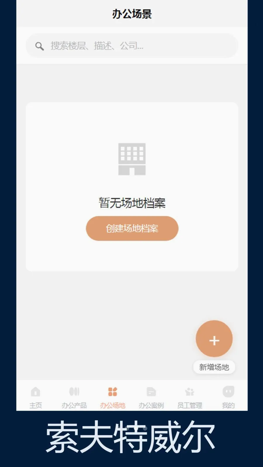 ����������2026�ٷ����°汾v1.0 ��׿���ͼ